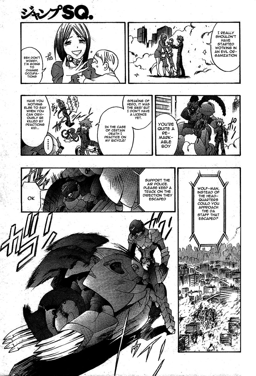 Pat-Ken Chapter 1.2 page 25 - Chapter 1 v2 : The Birth of Pat Ken