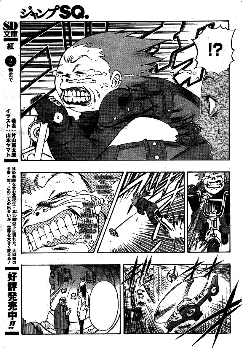 Pat-Ken Chapter 1.2 page 27 - Chapter 1 v2 : The Birth of Pat Ken