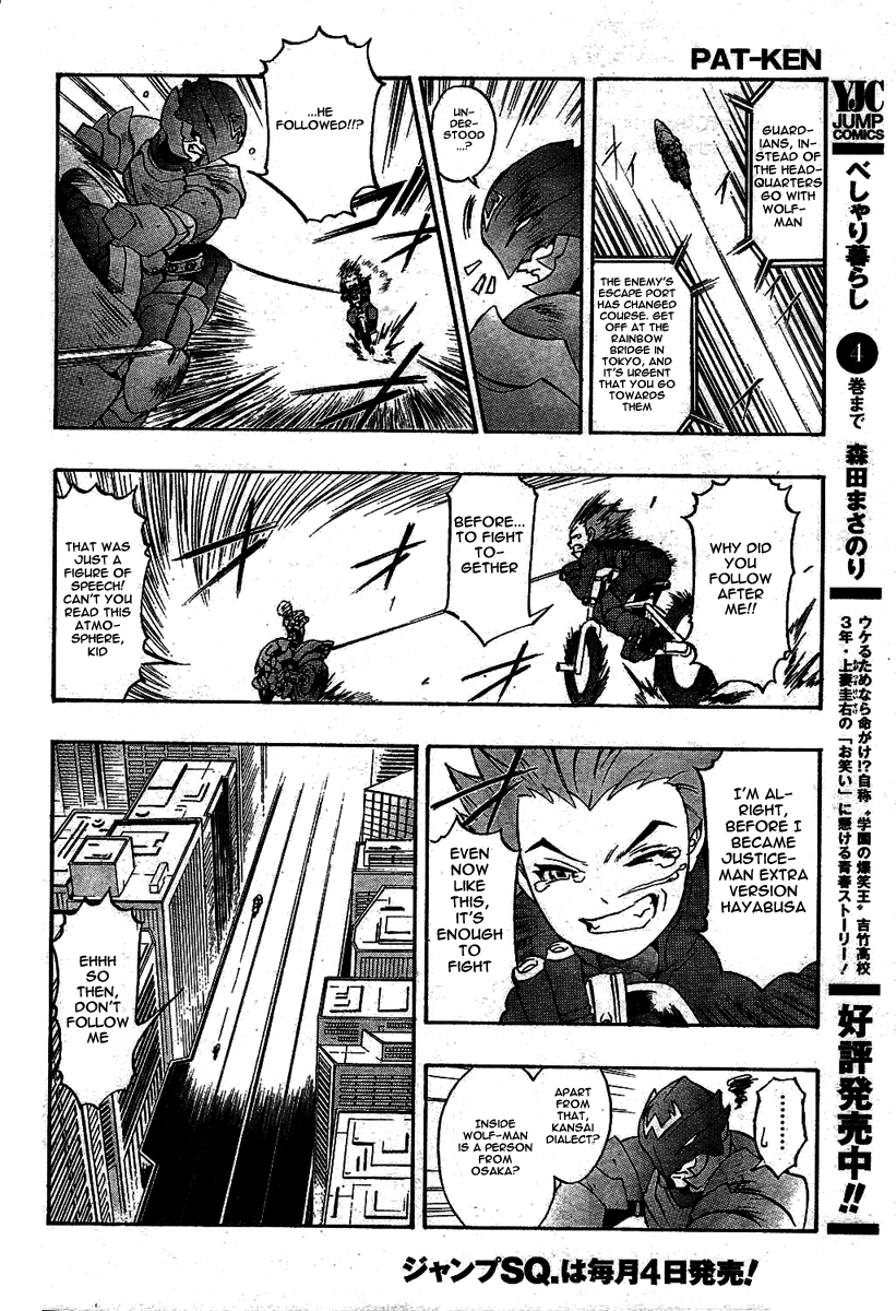 Pat-Ken Chapter 1.2 page 28 - Chapter 1 v2 : The Birth of Pat Ken