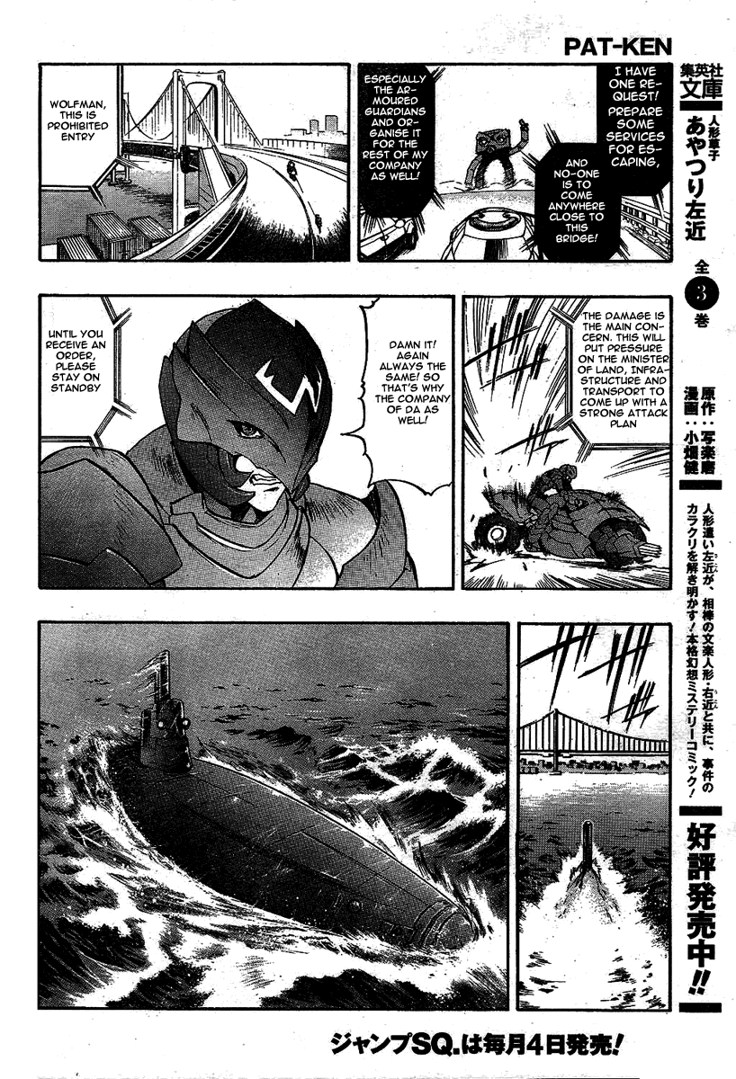 Pat-Ken Chapter 1.2 page 30 - Chapter 1 v2 : The Birth of Pat Ken