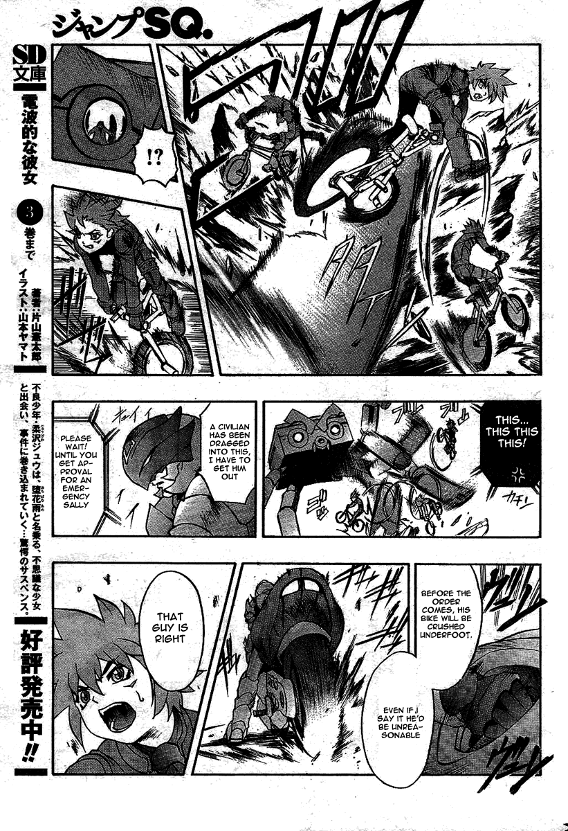 Pat-Ken Chapter 1.2 page 33 - Chapter 1 v2 : The Birth of Pat Ken