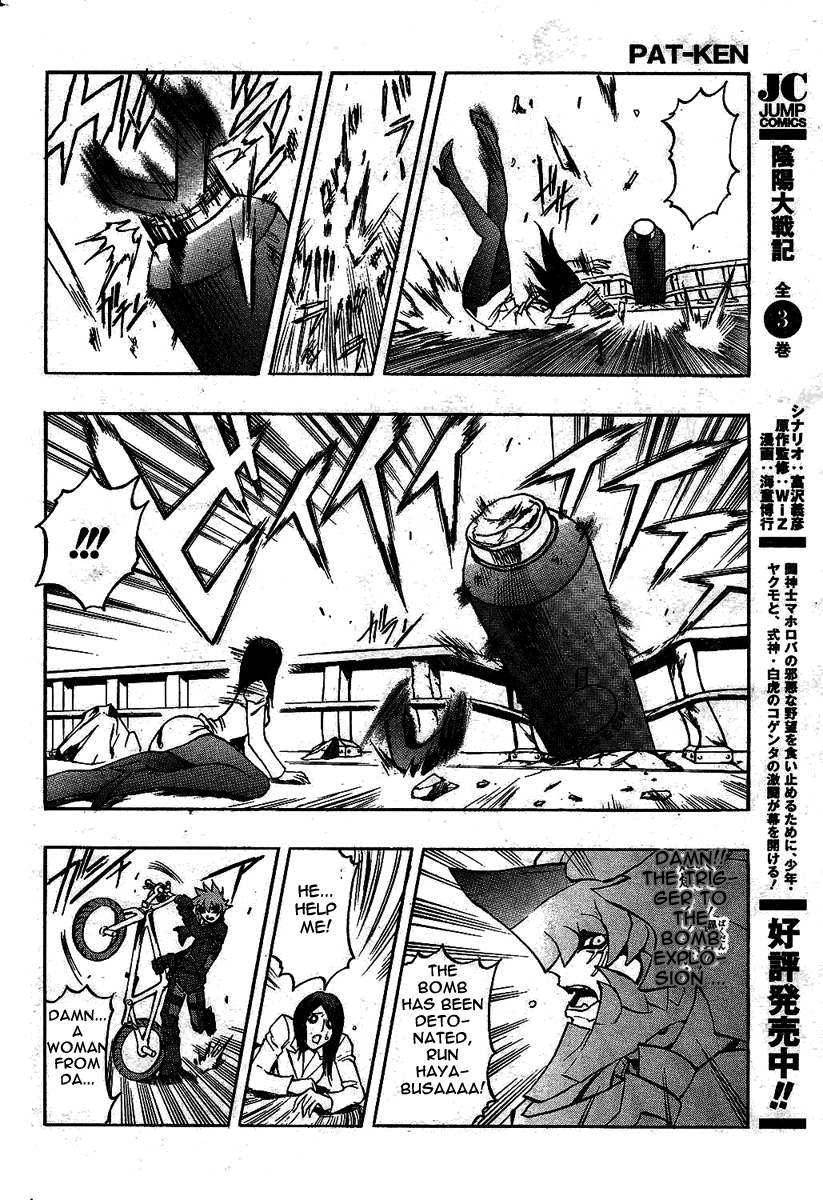 Pat-Ken Chapter 1.2 page 38 - Chapter 1 v2 : The Birth of Pat Ken