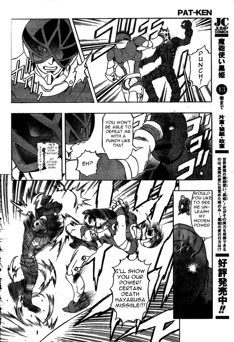 Pat-Ken Chapter 1.2 page 4 - Chapter 1 v2 : The Birth of Pat Ken