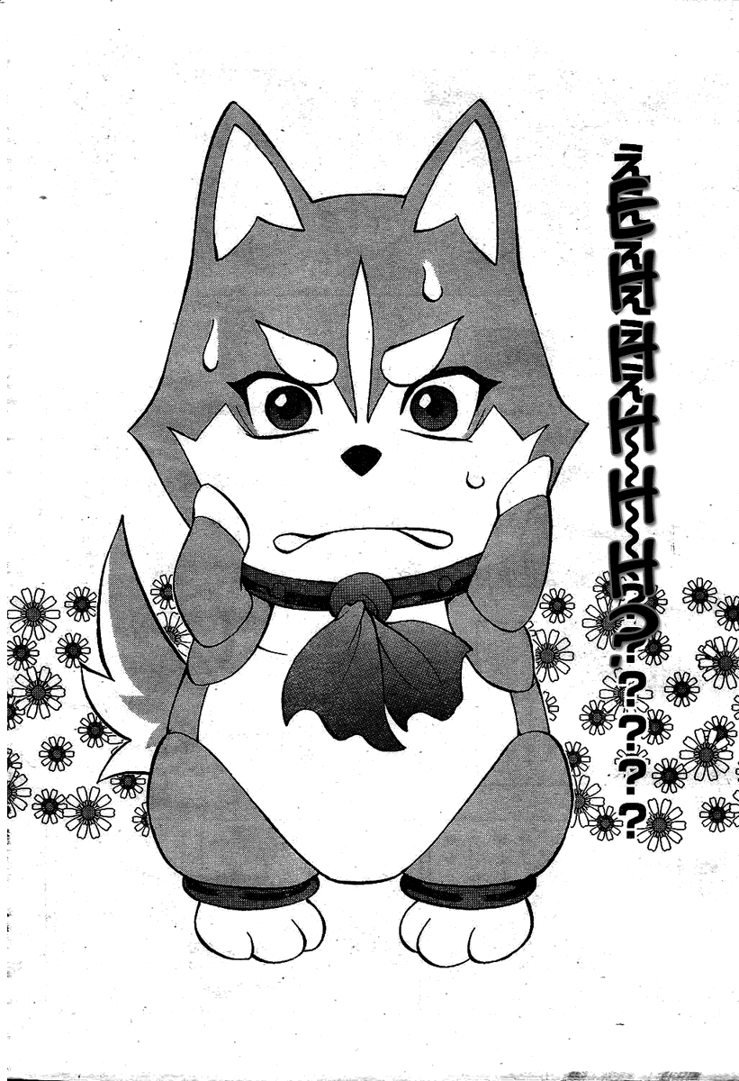 Pat-Ken Chapter 1.2 page 46 - Chapter 1 v2 : The Birth of Pat Ken