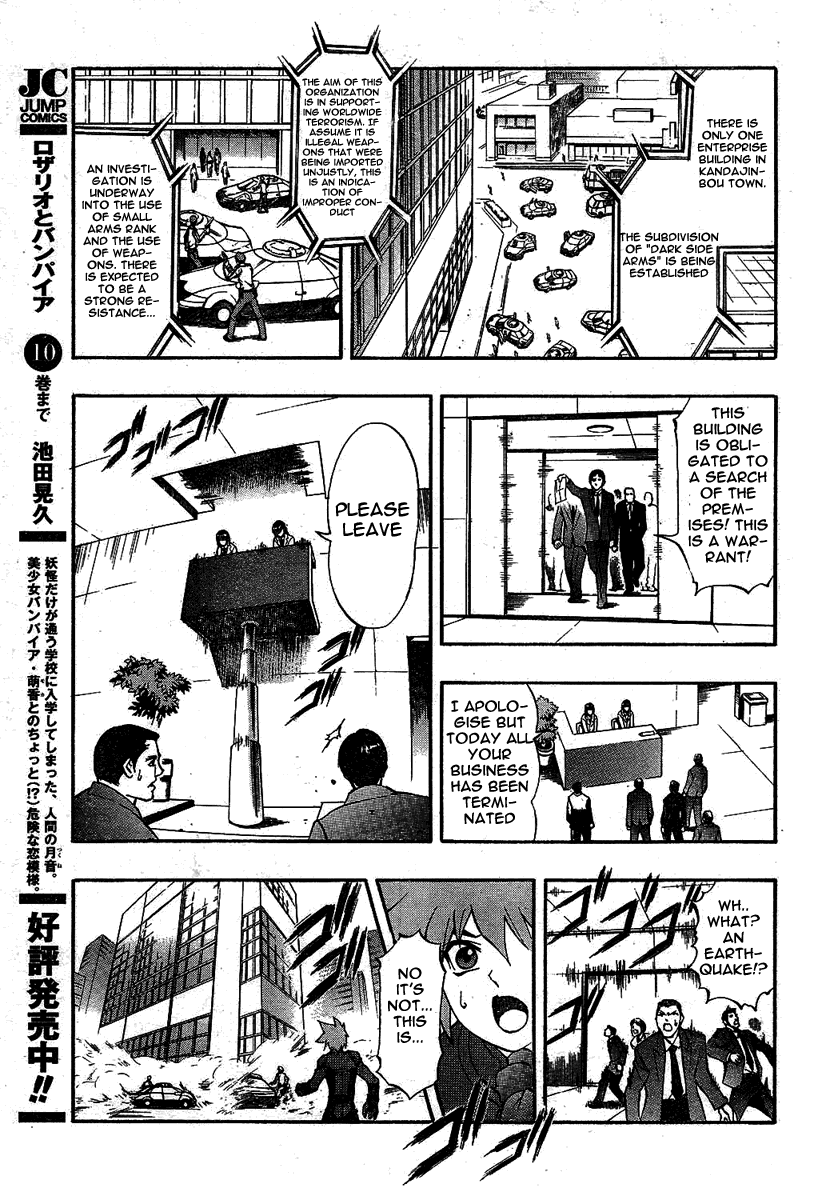 Pat-Ken Chapter 1.2 page 7 - Chapter 1 v2 : The Birth of Pat Ken