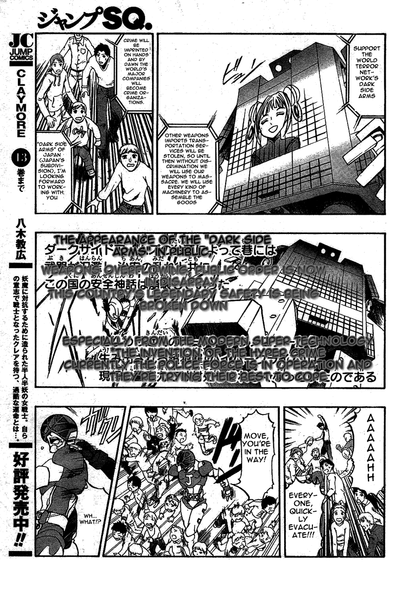 Pat-Ken Chapter 1.2 page 9 - Chapter 1 v2 : The Birth of Pat Ken
