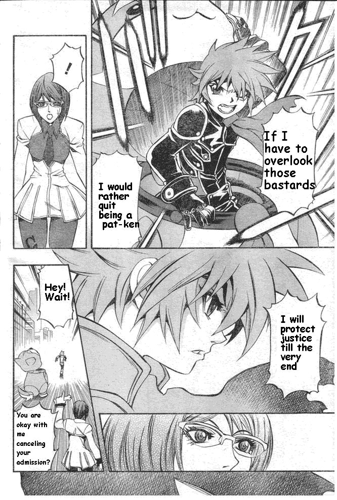 Pat-Ken Chapter 2.2 page 16 - Chapter 2 v2 : Patrol Dog Candidate