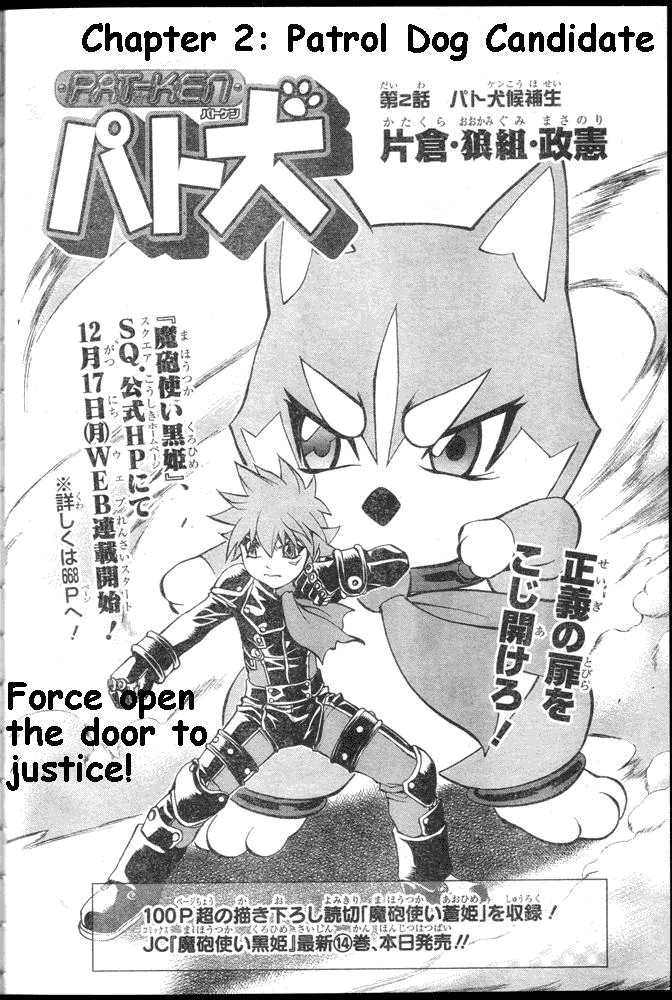 Pat-Ken Chapter 2.2 page 2 - Chapter 2 v2 : Patrol Dog Candidate