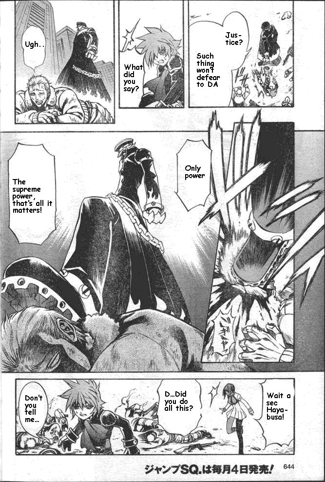 Pat-Ken Chapter 2.2 page 22 - Chapter 2 v2 : Patrol Dog Candidate