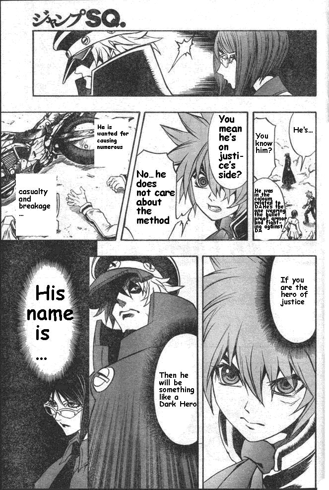 Pat-Ken Chapter 2.2 page 23 - Chapter 2 v2 : Patrol Dog Candidate