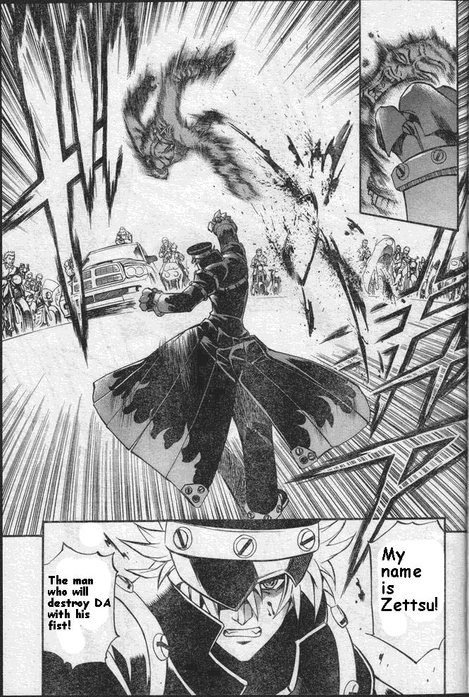 Pat-Ken Chapter 2.2 page 25 - Chapter 2 v2 : Patrol Dog Candidate