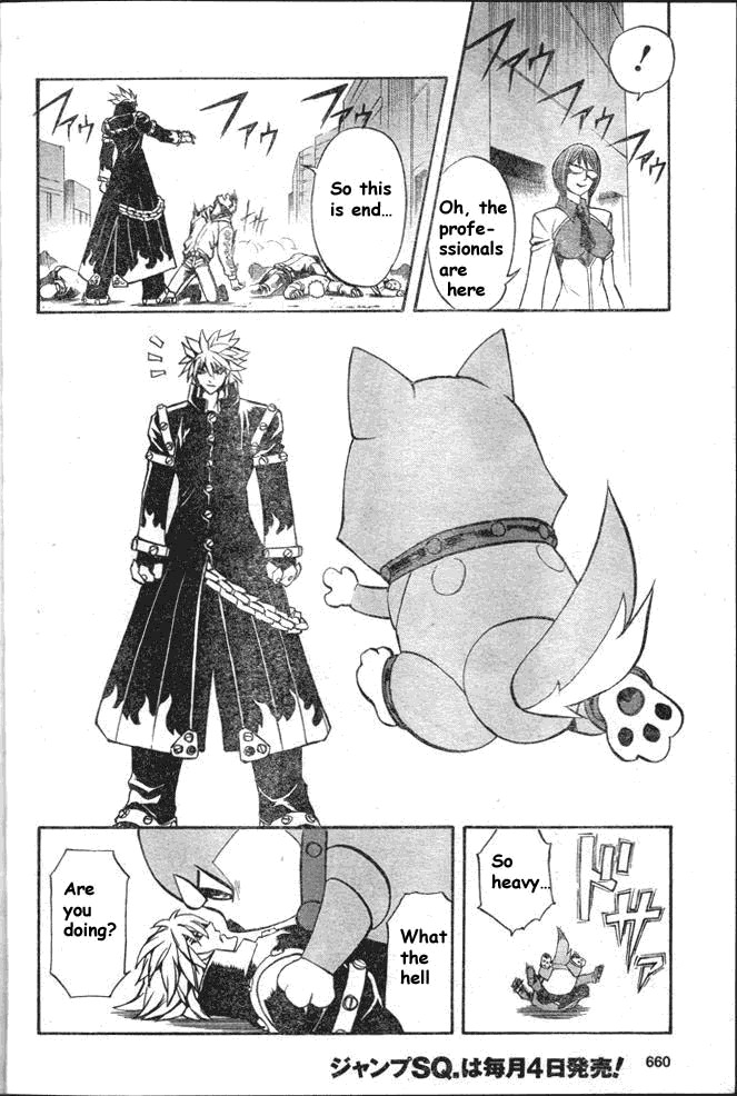 Pat-Ken Chapter 2.2 page 38 - Chapter 2 v2 : Patrol Dog Candidate
