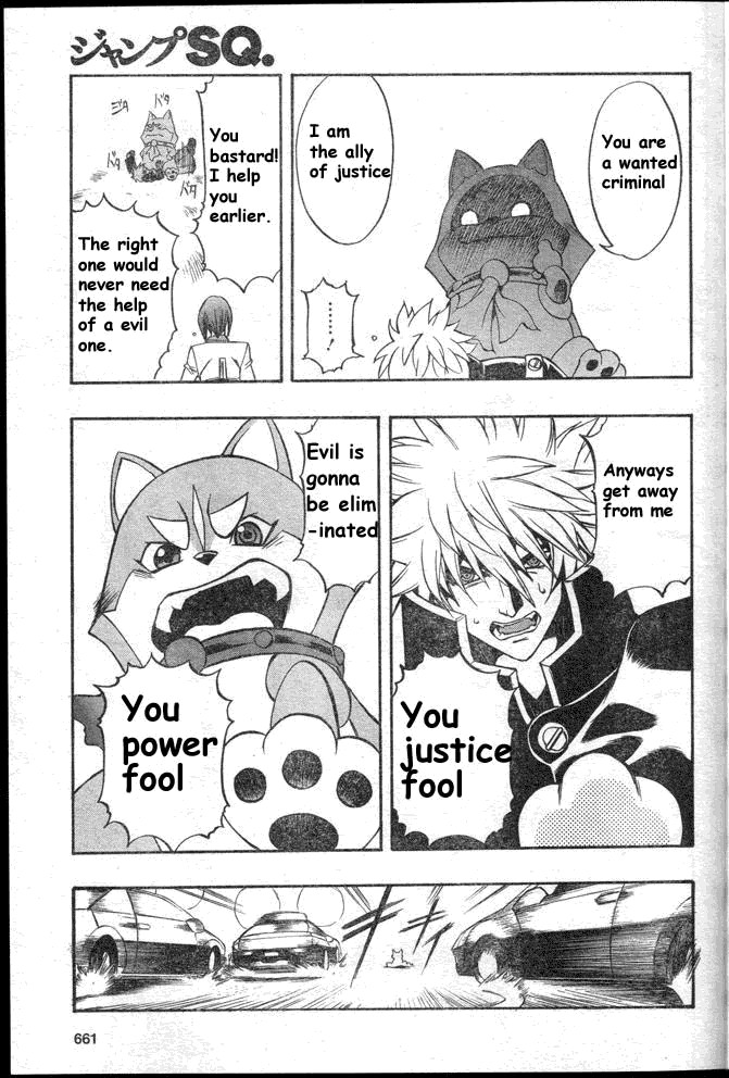 Pat-Ken Chapter 2.2 page 39 - Chapter 2 v2 : Patrol Dog Candidate