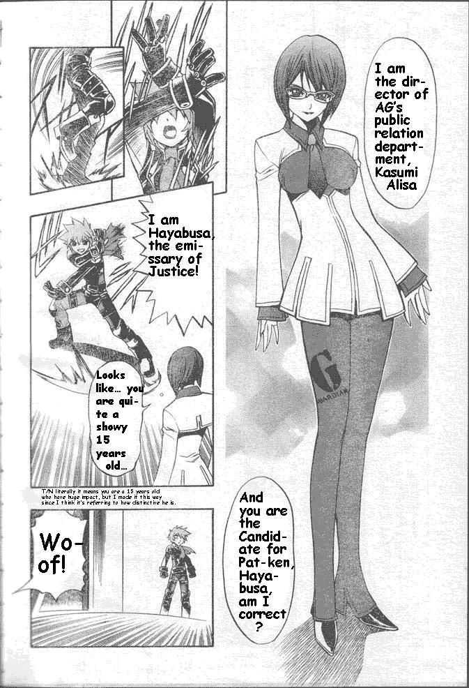 Pat-Ken Chapter 2.2 page 4 - Chapter 2 v2 : Patrol Dog Candidate