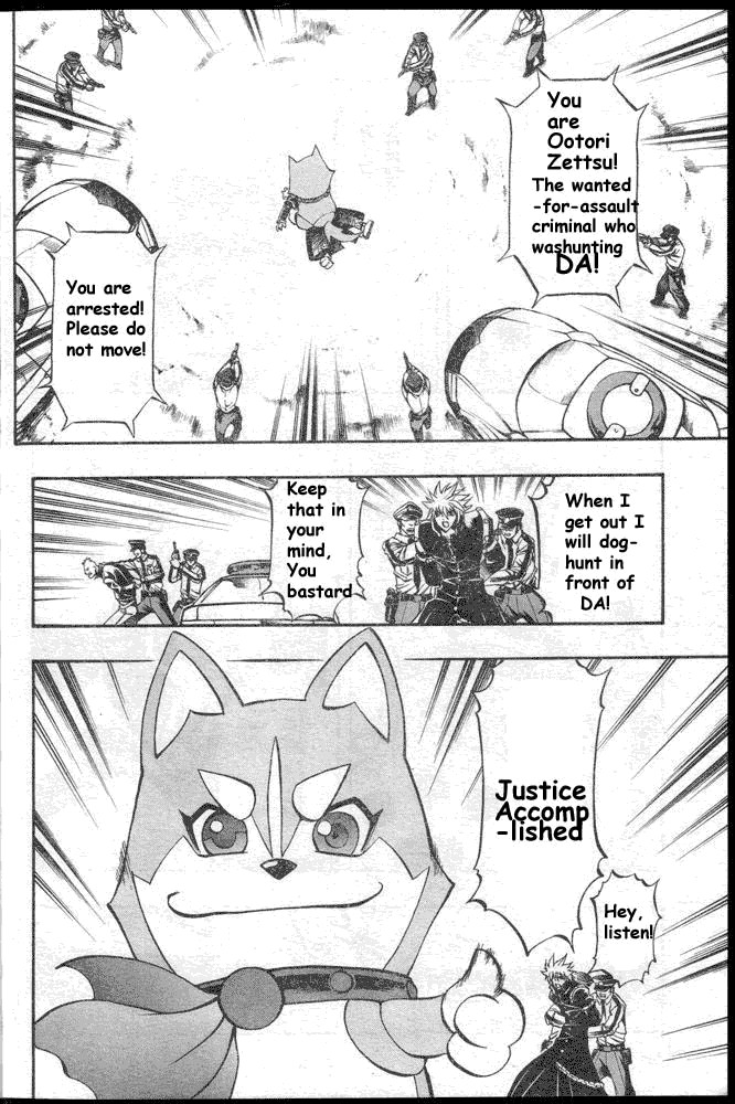 Pat-Ken Chapter 2.2 page 40 - Chapter 2 v2 : Patrol Dog Candidate