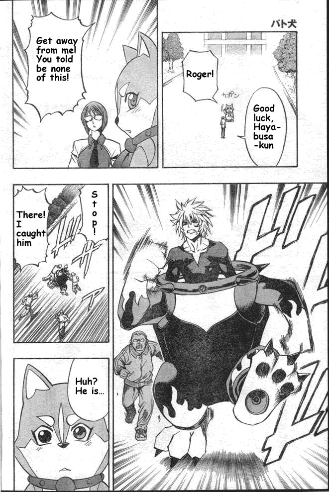 Pat-Ken Chapter 2.2 page 42 - Chapter 2 v2 : Patrol Dog Candidate