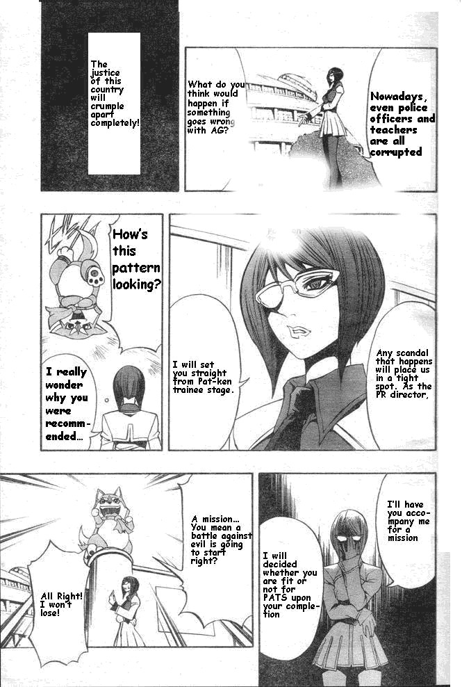 Pat-Ken Chapter 2.2 page 7 - Chapter 2 v2 : Patrol Dog Candidate