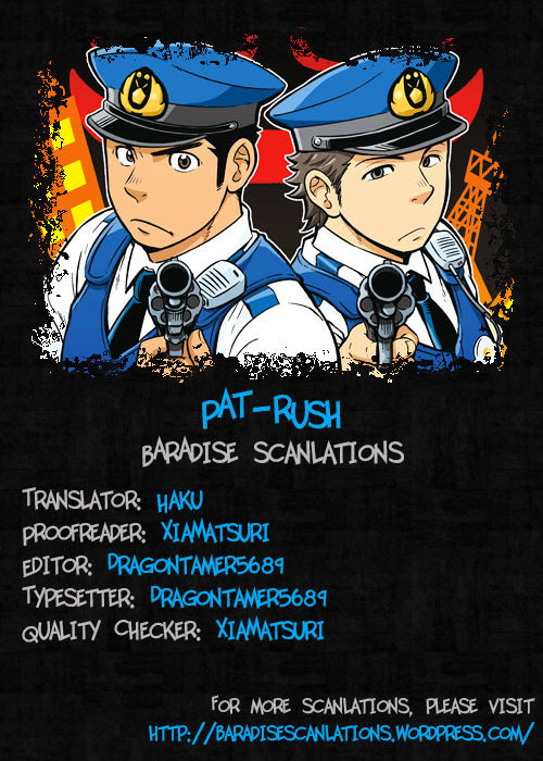 Pat-Rush Chapter 0 page 1 - Chapter 0 : Oneshot