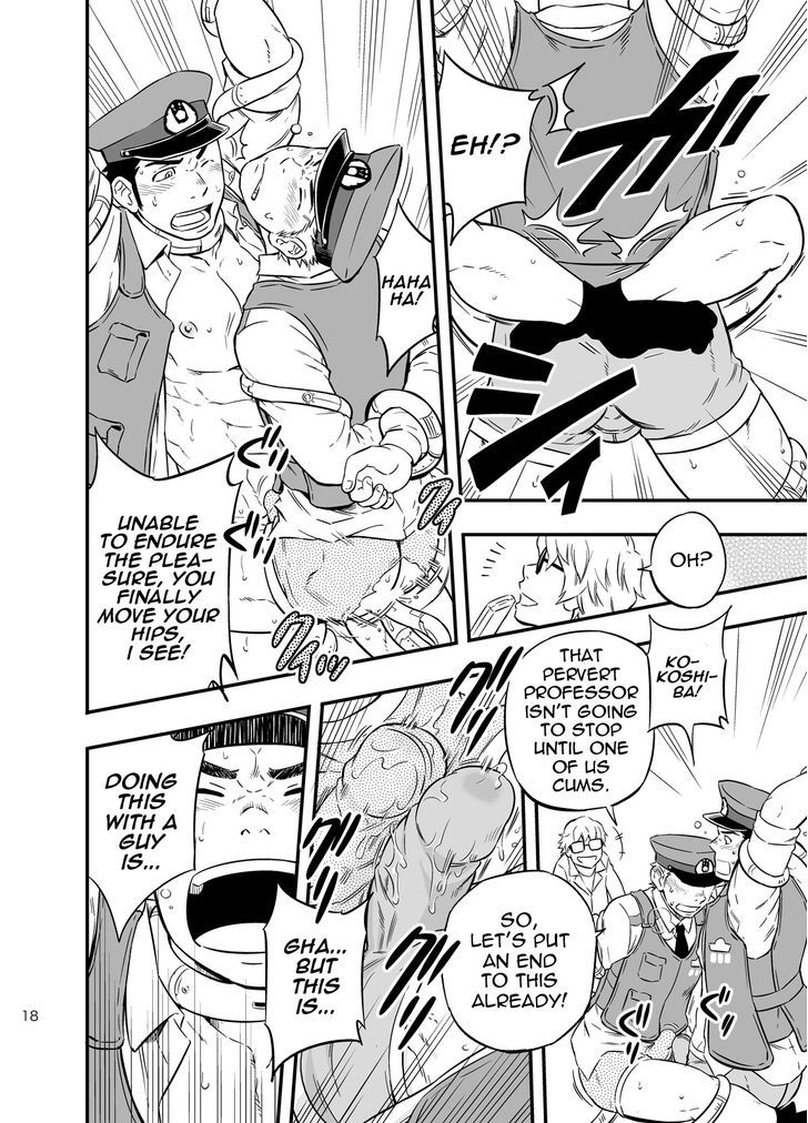 Pat-Rush Chapter 0 page 18 - Chapter 0 : Oneshot