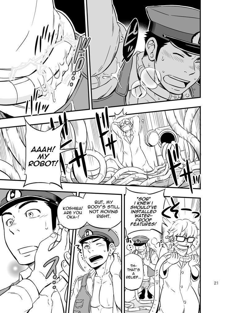 Pat-Rush Chapter 0 page 21 - Chapter 0 : Oneshot