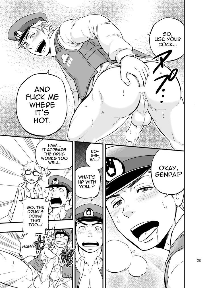 Pat-Rush Chapter 0 page 25 - Chapter 0 : Oneshot