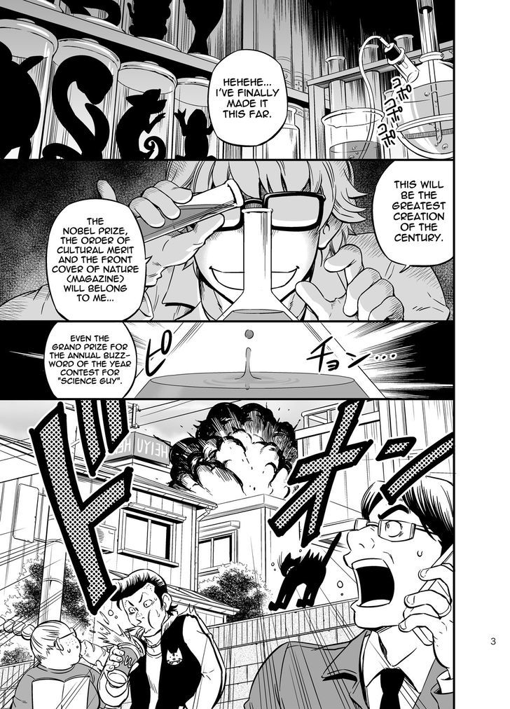 Pat-Rush Chapter 0 page 3 - Chapter 0 : Oneshot