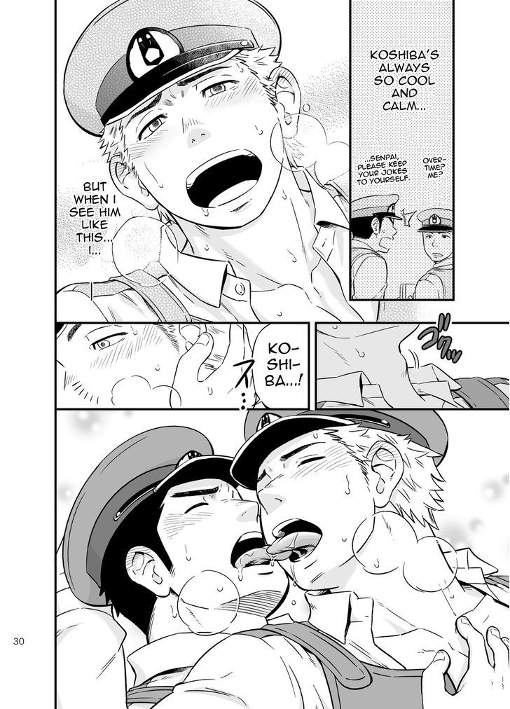 Pat-Rush Chapter 0 page 30 - Chapter 0 : Oneshot