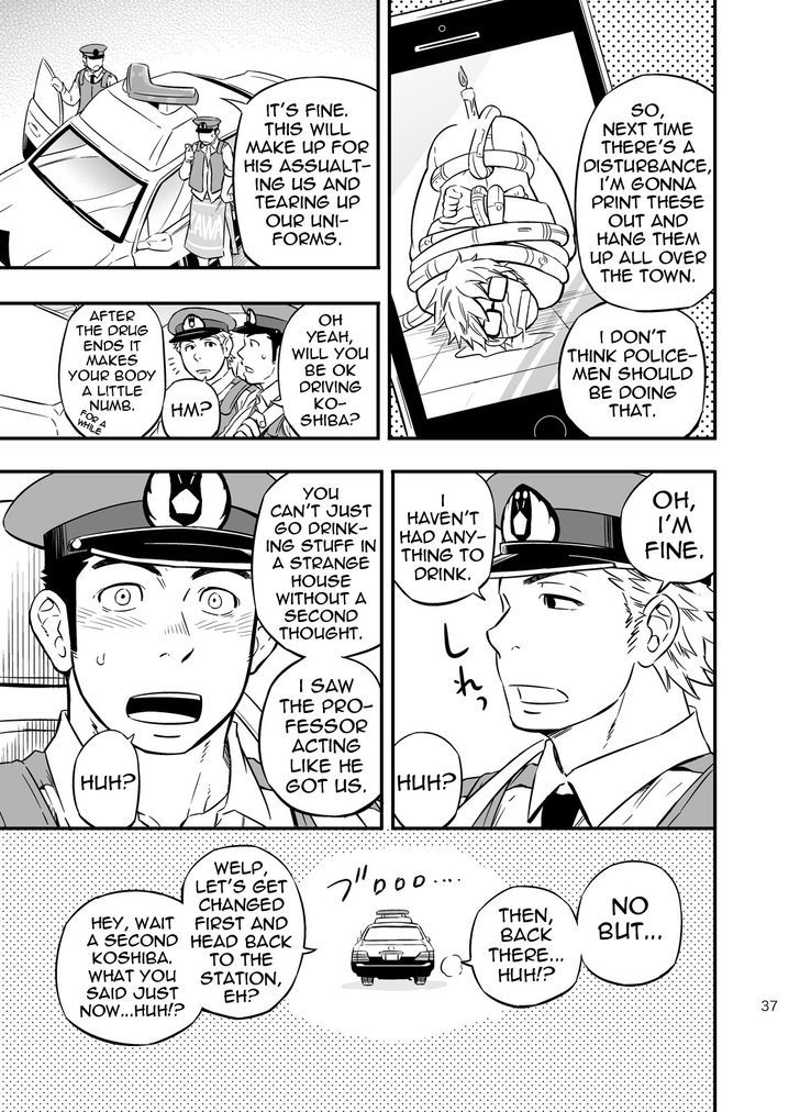 Pat-Rush Chapter 0 page 37 - Chapter 0 : Oneshot