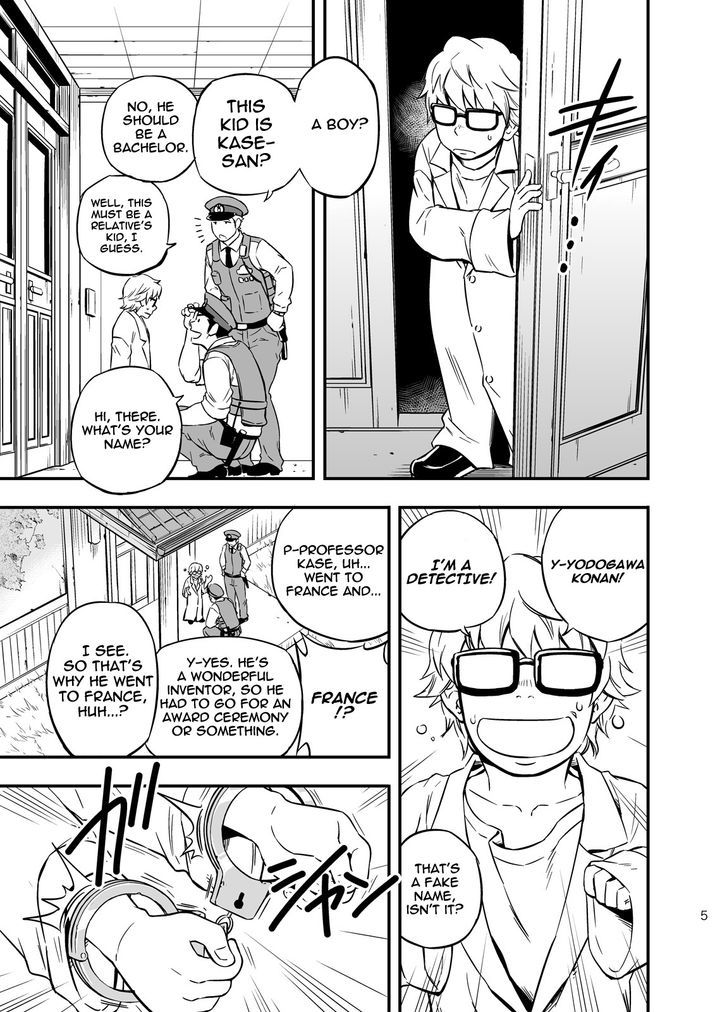 Pat-Rush Chapter 0 page 5 - Chapter 0 : Oneshot