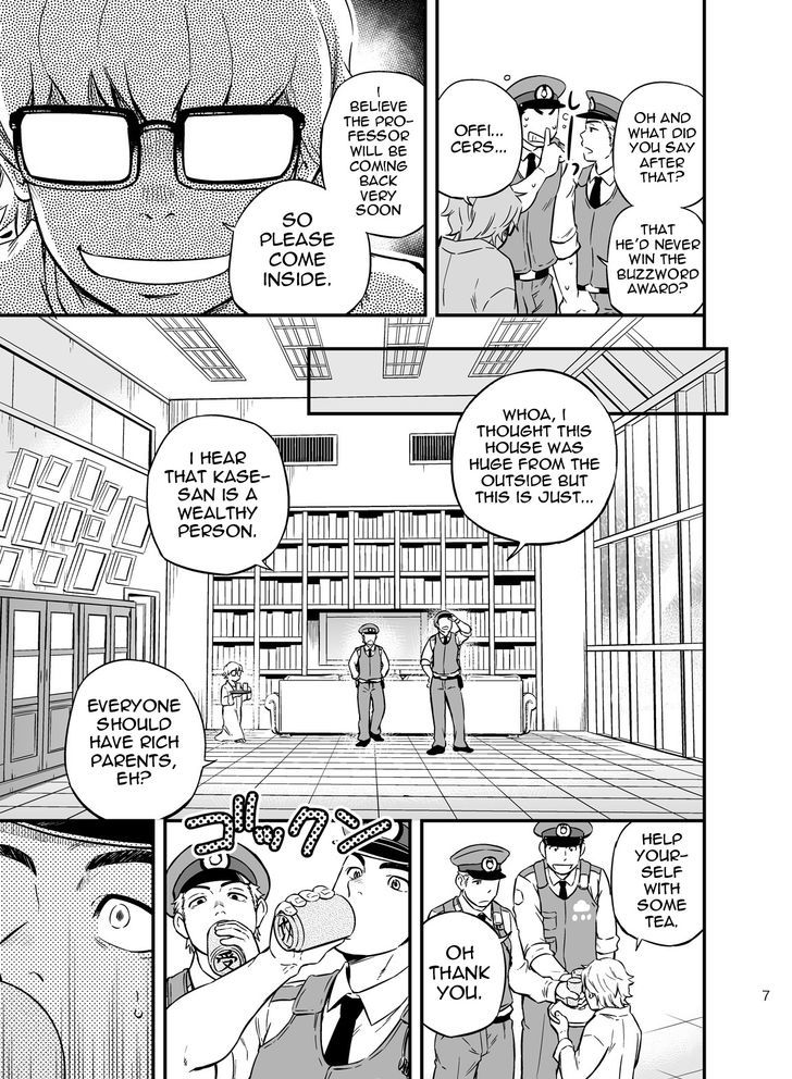 Pat-Rush Chapter 0 page 7 - Chapter 0 : Oneshot