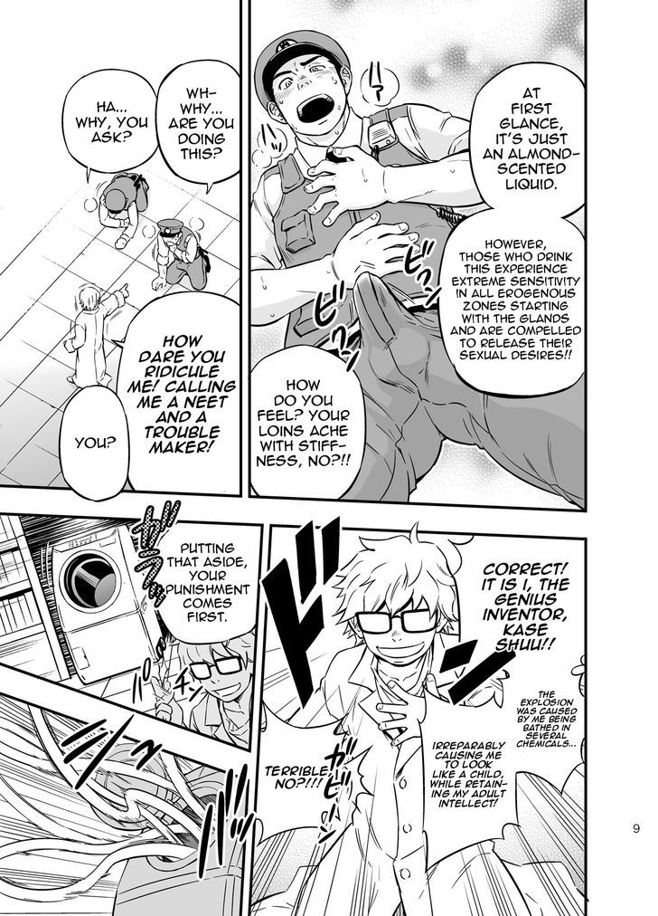 Pat-Rush Chapter 0 page 9 - Chapter 0 : Oneshot