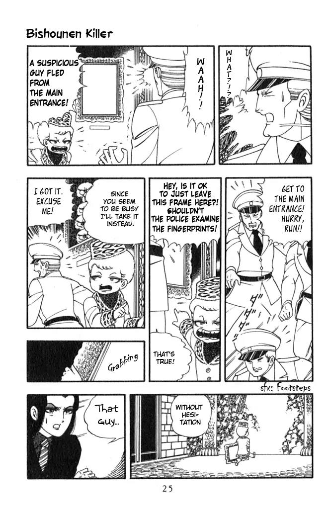Patalliro! Chapter 1 page 27 - Chapter 1