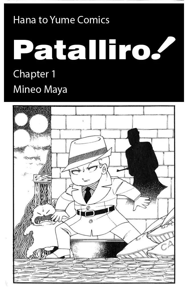 Patalliro! Chapter 1 page 5 - Chapter 1
