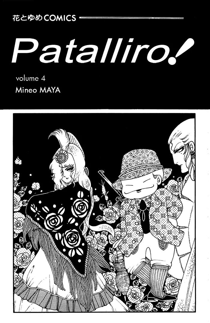 Patalliro! Chapter 10 page 1 - Chapter 10