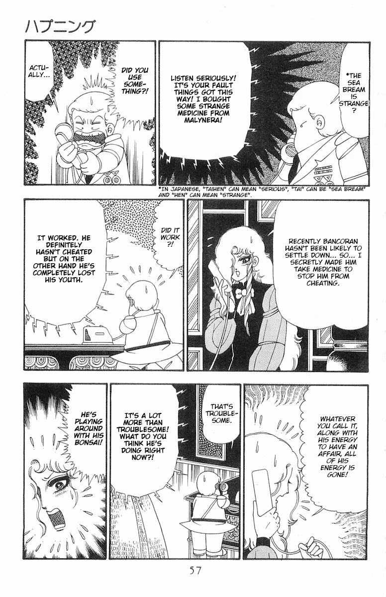 Patalliro! Chapter 101 page 24 - Chapter 101: The Happening