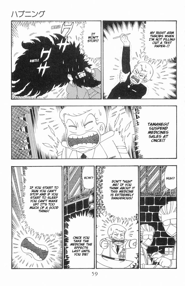 Patalliro! Chapter 101 page 26 - Chapter 101: The Happening