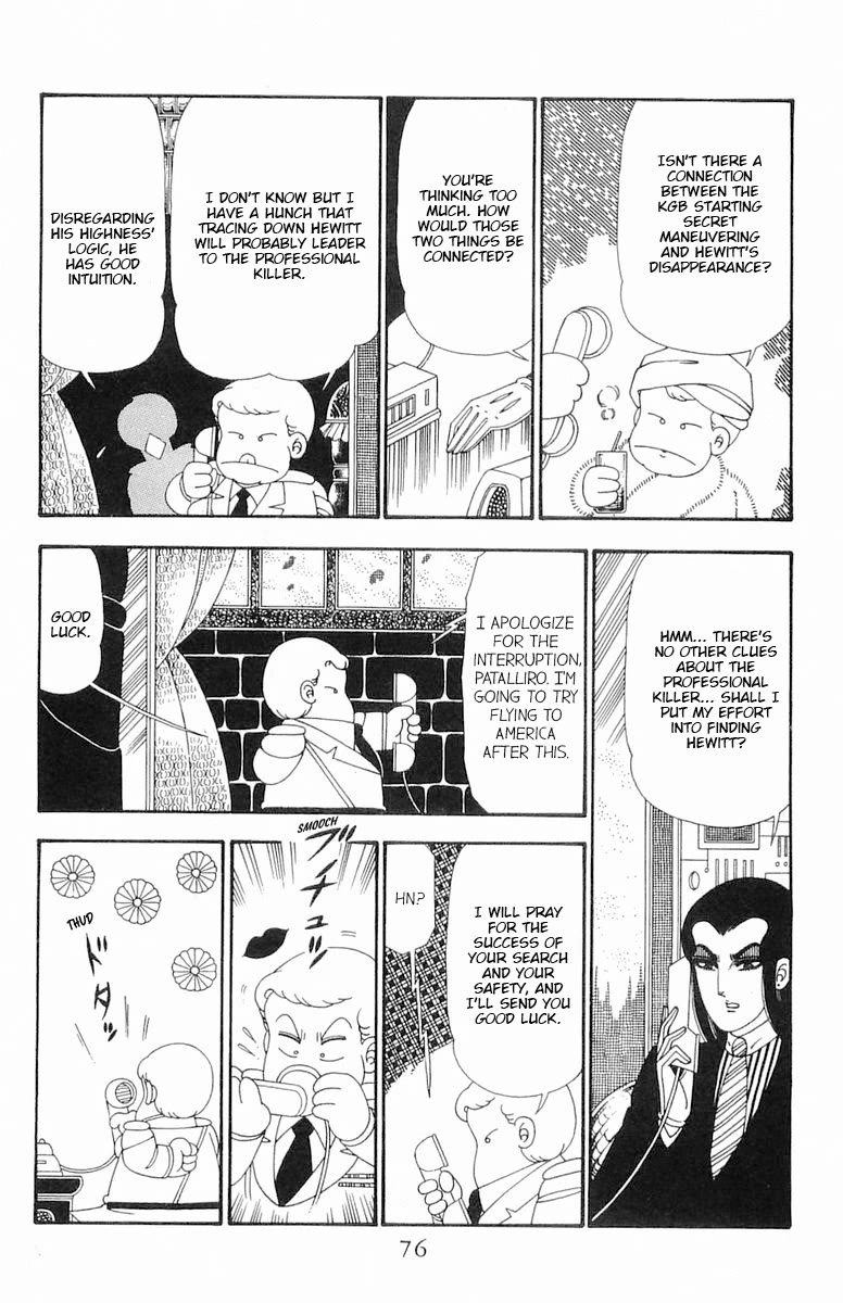 Patalliro! Chapter 102 page 11 - Chapter 102: Obliteration Plan