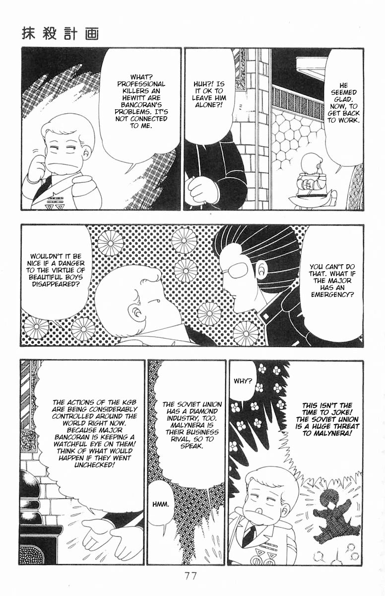 Patalliro! Chapter 102 page 12 - Chapter 102: Obliteration Plan