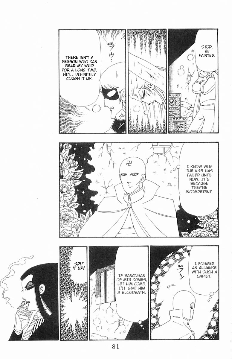 Patalliro! Chapter 102 page 16 - Chapter 102: Obliteration Plan