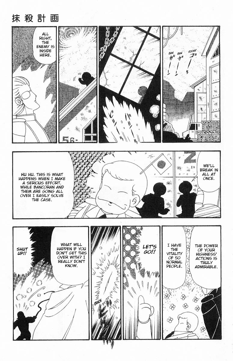 Patalliro! Chapter 102 page 20 - Chapter 102: Obliteration Plan