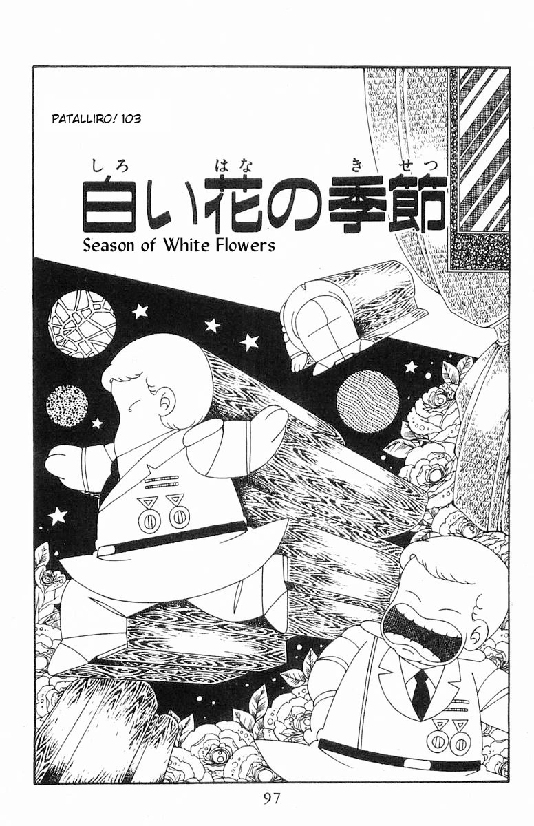 Patalliro! Chapter 103 page 2 - Chapter 103: Season of White Flowers
