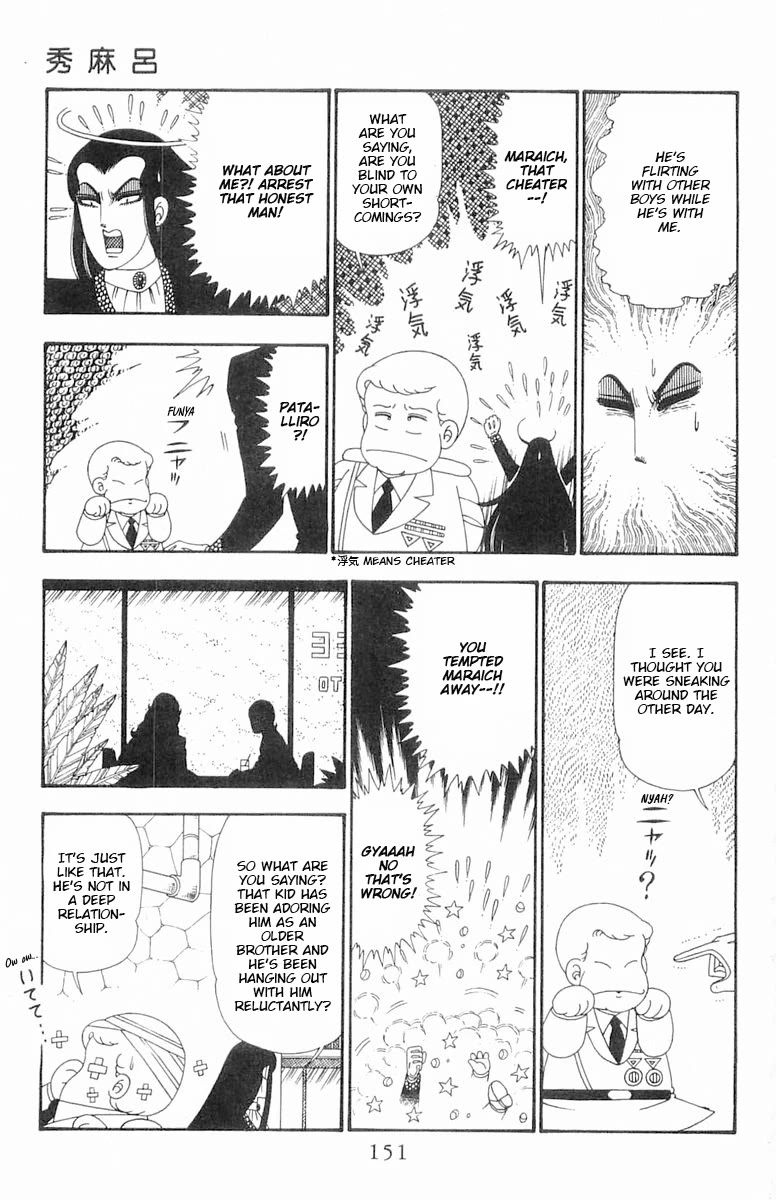 Patalliro! Chapter 104 page 25 - Chapter 104: Hidemaro