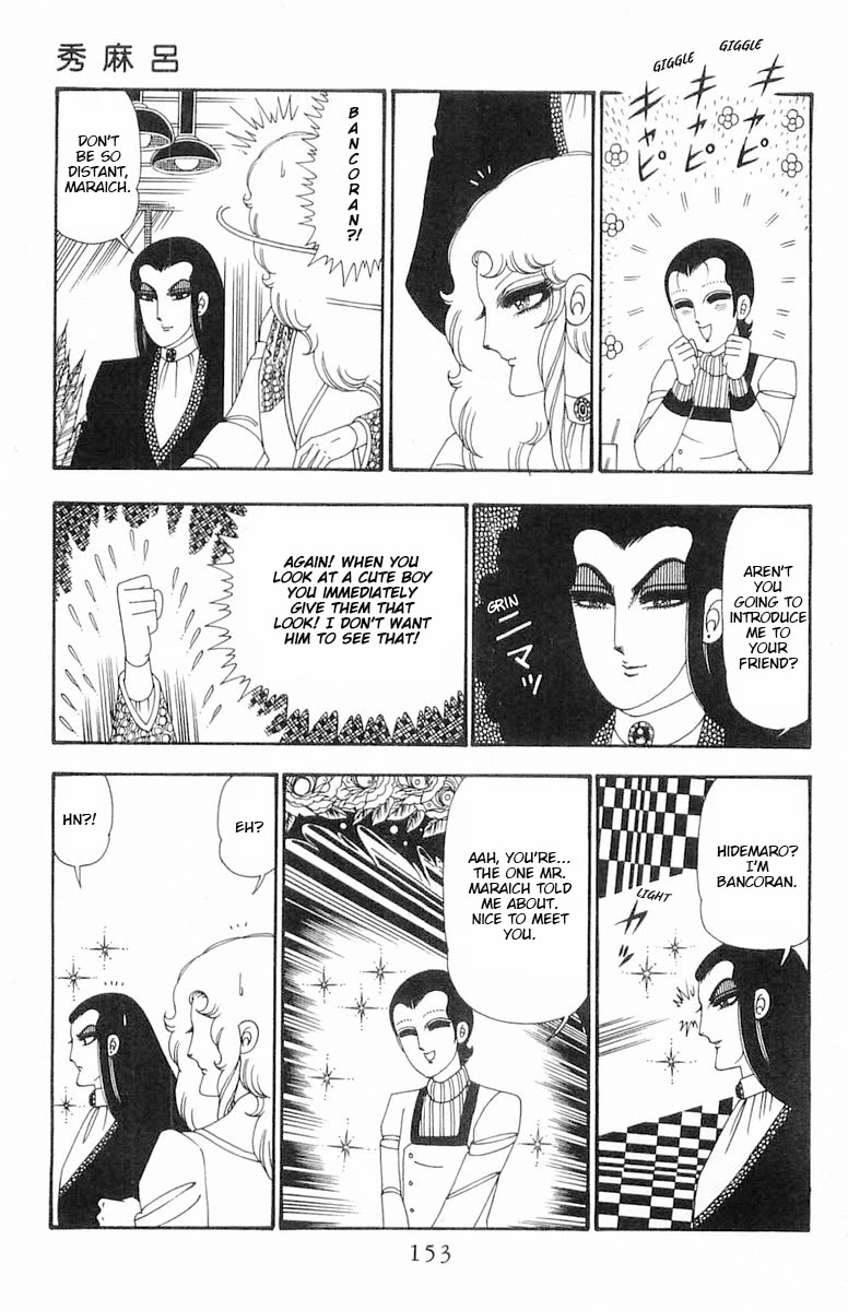 Patalliro! Chapter 104 page 27 - Chapter 104: Hidemaro