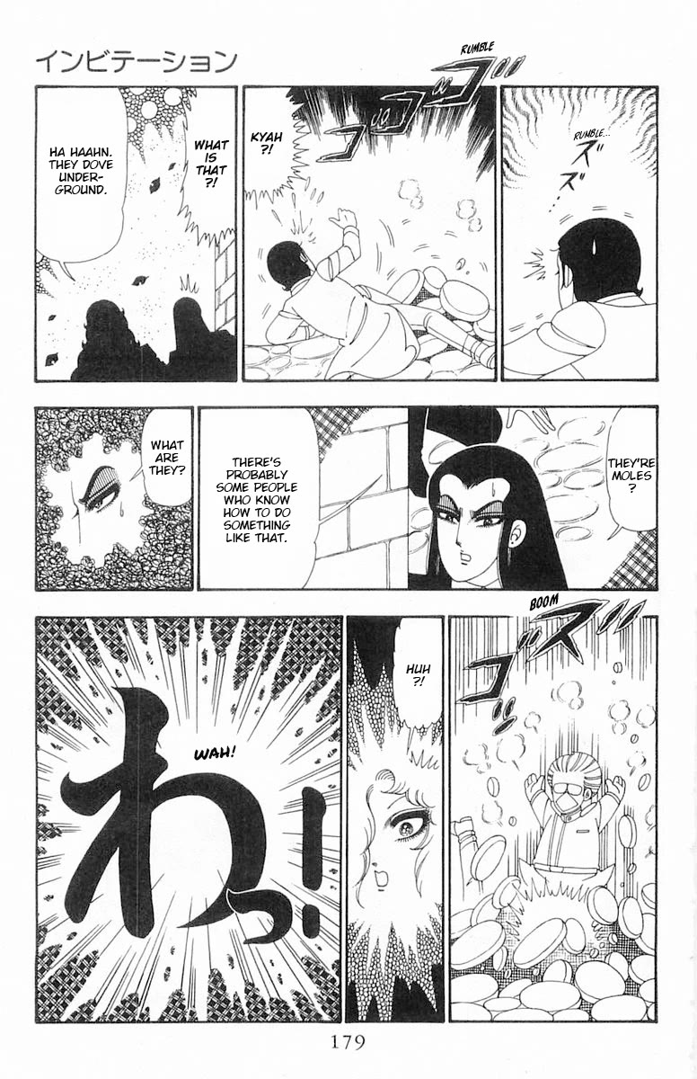 Patalliro! Chapter 105 page 23 - Chapter 105: Invitation