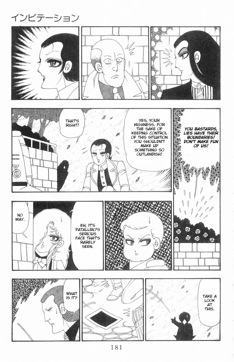 Patalliro! Chapter 105 page 25 - Chapter 105: Invitation