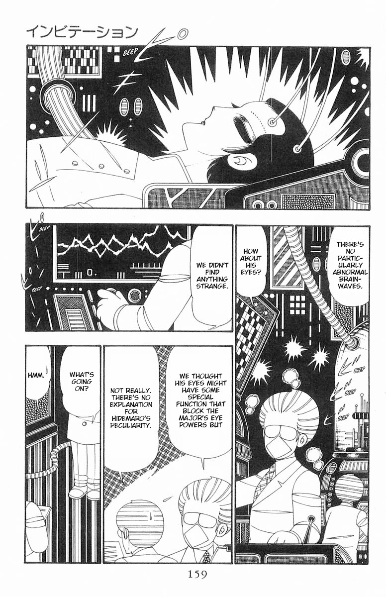 Patalliro! Chapter 105 page 3 - Chapter 105: Invitation