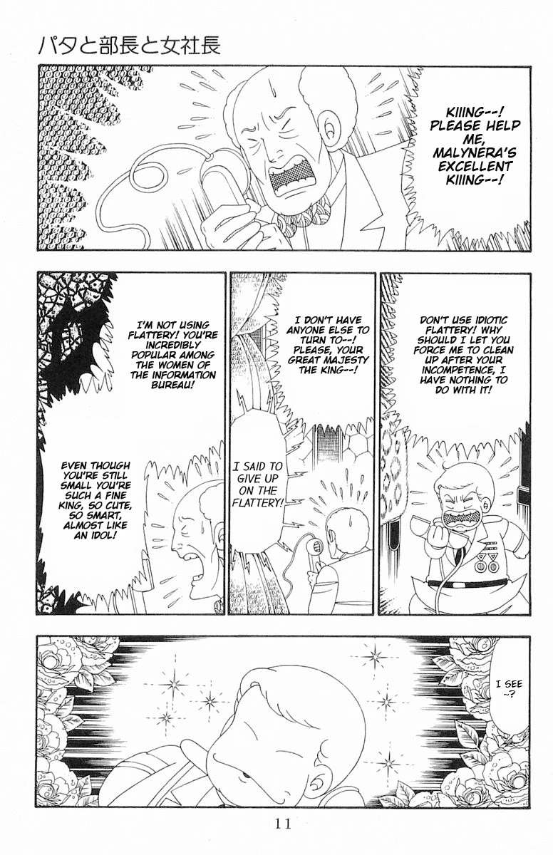 Patalliro! Chapter 106 page 11 - Chapter 106: Pata, The Chief and the Female President