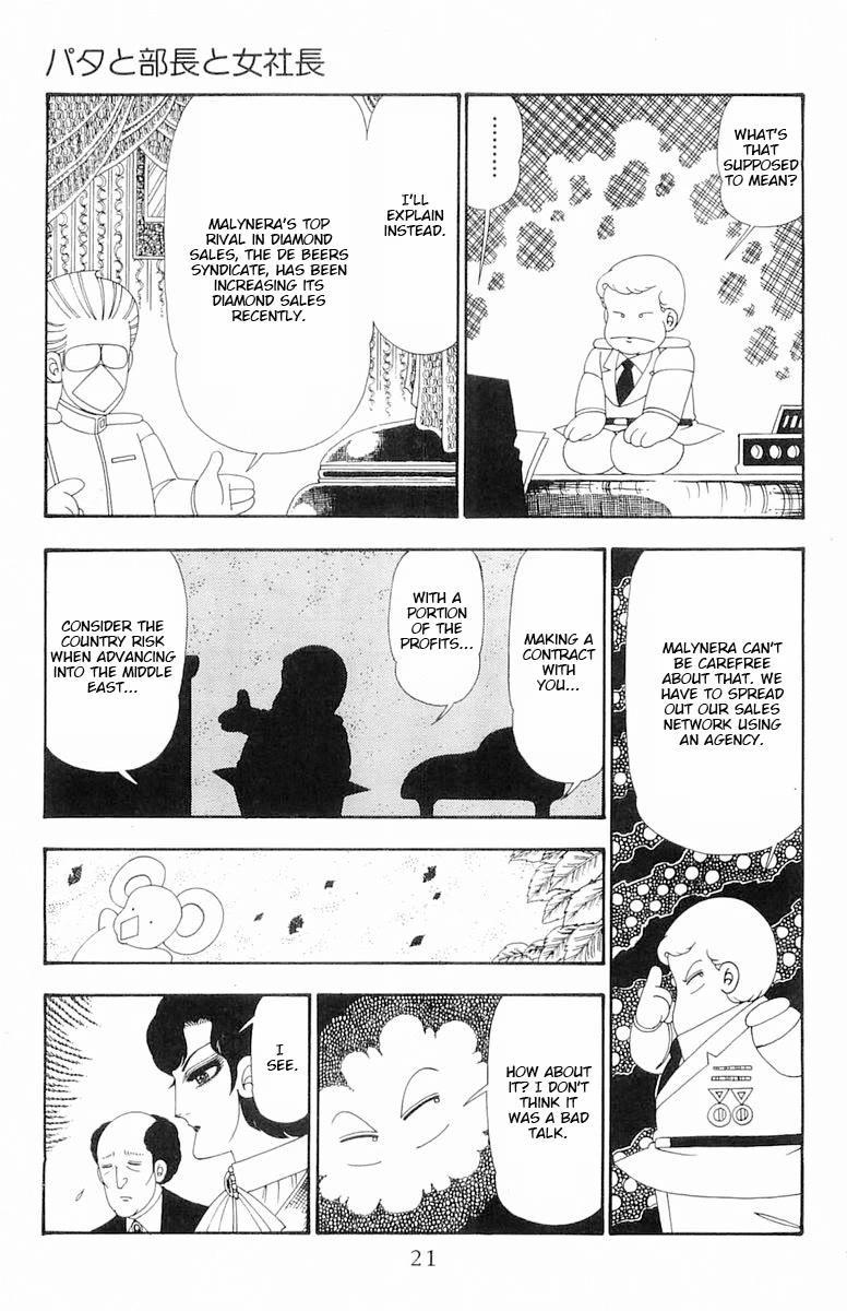Patalliro! Chapter 106 page 21 - Chapter 106: Pata, The Chief and the Female President