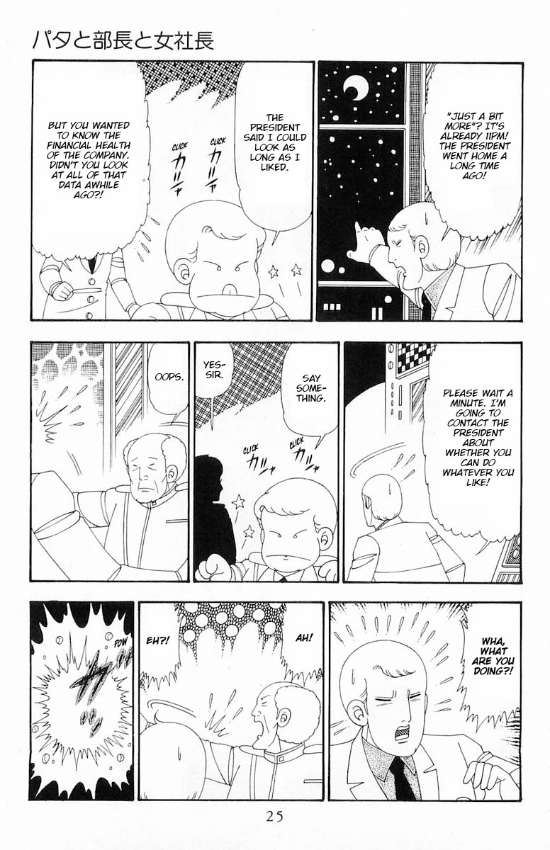 Patalliro! Chapter 106 page 25 - Chapter 106: Pata, The Chief and the Female President