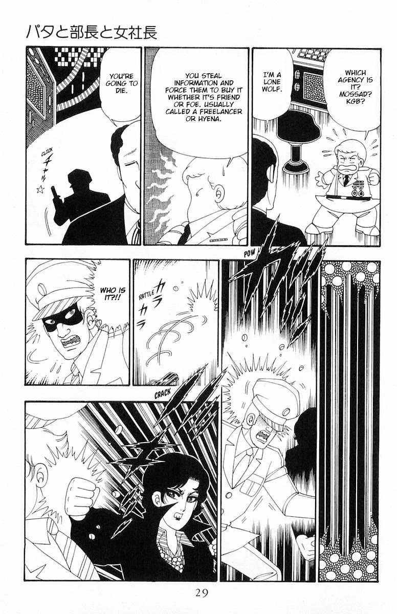 Patalliro! Chapter 106 page 29 - Chapter 106: Pata, The Chief and the Female President